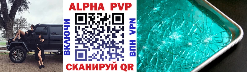 Купить закладки Духовщина Alfa_PVP мука