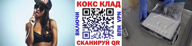 КОКАИН 99%  Купить где  Духовщина 