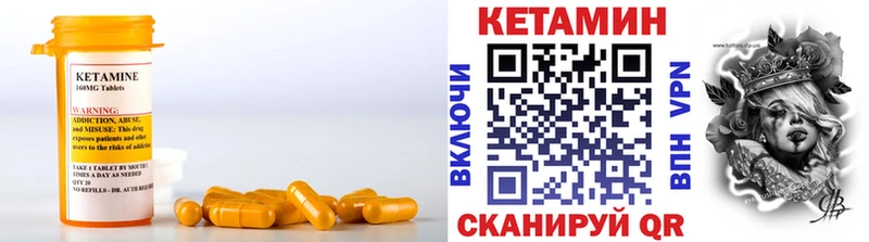 Купить  Духовщина  КЕТАМИН VHQ 