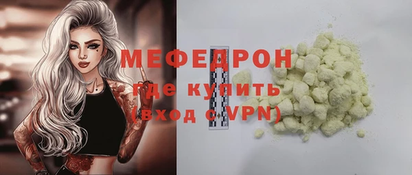 дмт Лабытнанги