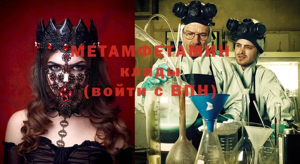 дмт Лабытнанги