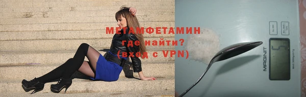 дмт Лабытнанги