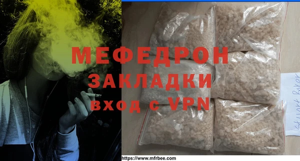мяу мяу мука Лагань