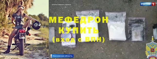 дмт Лабытнанги