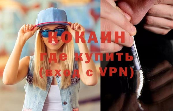 spice Ладушкин