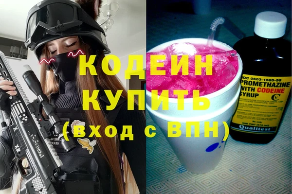 мяу мяу мука Лагань