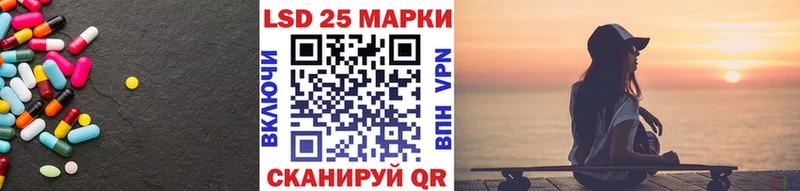 ЛСД экстази кислота Купить Духовщина
