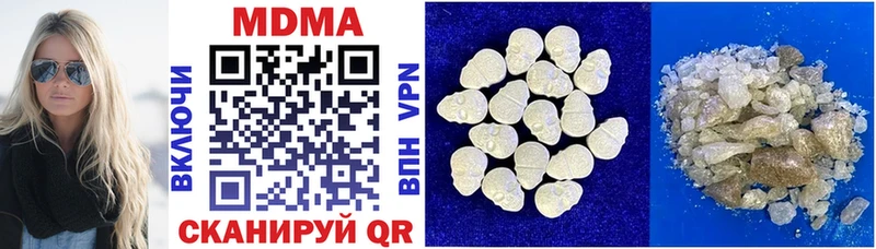 MDMA VHQ Купить закладки Духовщина