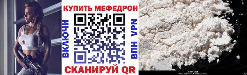 МЕФ кристаллы  Духовщина 