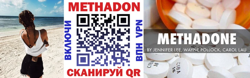 Купить  Духовщина  МЕТАДОН кристалл 