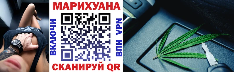 Купить где  Духовщина  Шишки марихуана сатива 